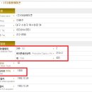 (주)대왕레미콘 이미지