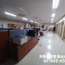 거화파크 이미지