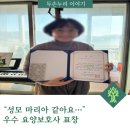 행복누리요양센터 이미지