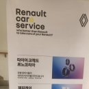 스마일세차장 이미지