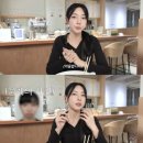 충북체육고등학교 | 솔로지옥5 김민지, 과거 사진 논란