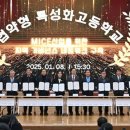 경주정보고등학교 이미지