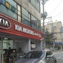 중곡기아오토큐
