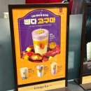 공차길음뉴타운점 이미지