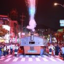 제58회 여수거북선축제 이미지