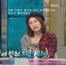 백종원 소유진 집 자체 통금 시간 이미지