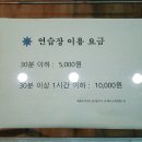 계룡 레드 스크린 네이버블로그