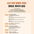 주식회사 어니스트