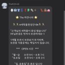 하얀나라세탁 이미지