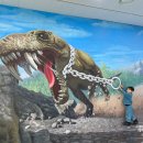 고생대자연박물관 이미지