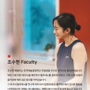 조수현필라테스