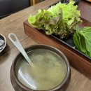 귀한족발동탄 이미지