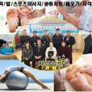 장성스포츠샵 이미지