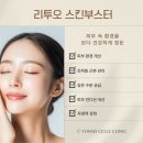 연세봄스킨 이미지