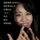 임현정 피아노 리사이틀 이미지