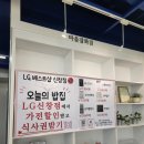 로컬푸드오늘밥집 네이버블로그