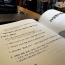 이야기 할머니 활동가 양성과정 | 121기 멘토양성과정 첫째날 이야기