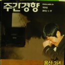 양평해장국 고색점 | 진알시 주간활동 후기...김진효님 재판이 있는 날입니다!
