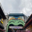 단양구경시장 이미지