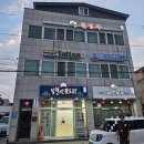 일월산 - 서산시 남부순환로 1033 | 포항점집 포항운세 포항사주 천명사 일월산꽃도령 택일/작명/사주 점사 후기