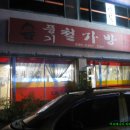 풍기철가방