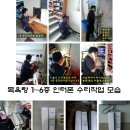 아쿠아대중탕헬스 이미지
