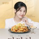 마마치