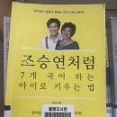 월평도서관 | 대전 월평도서관 방문 후기