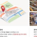 코코아울렛 이미지