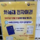 오정구청 (구:오정동행정복지센터) 이미지