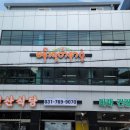 만야따나뽕 - 광주시 곤지암로 24 | 만야따나뽕
