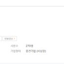 유피(주)유피케미칼 이미지