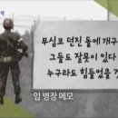 임소초
