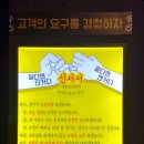 덕정점(포차천국) 이미지