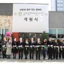 금호청라 어린이집 이미지