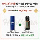 딥밸런스