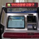 수락리버시티 시티플러스앞 이미지