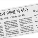 나라진전 이미지
