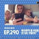 변호사박지애법률사무소
