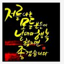 아자