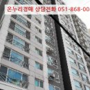 광장로 37 이미지