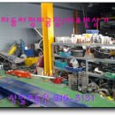 삼일자동차정비공업사 이미지