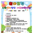 사회복지법인 예원 이미지