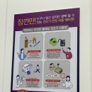 크린앤크린24 - 관악구 은천로35나길 29 | 크린앤크린24