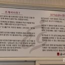 팔당초계국수 이미지