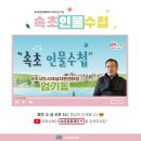 보광이용소 - 달서구 도원로동길 4-9 | 보광이용소