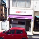 주안이네반찬