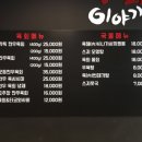 육회이야기 네이버블로그