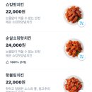 네네치킨신가점 이미지