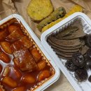 요거두잇청수